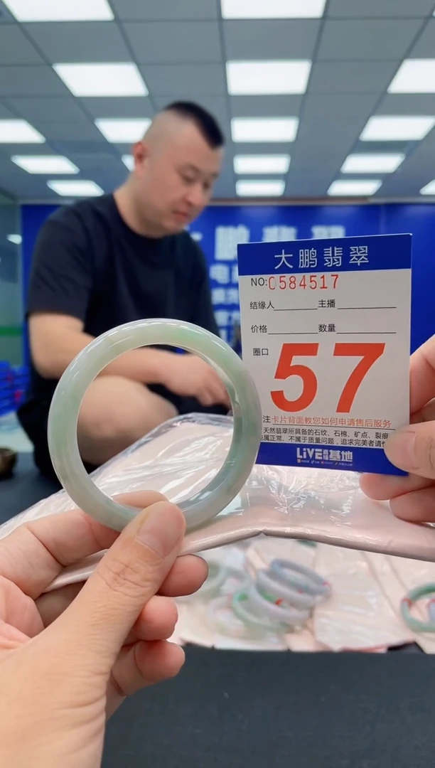 翡翠手镯未镶嵌AAAAAAAAA