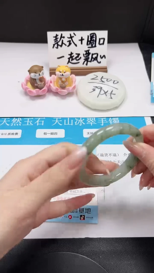 【闪购商品】石英质玉手镯未镶嵌A197-52.7