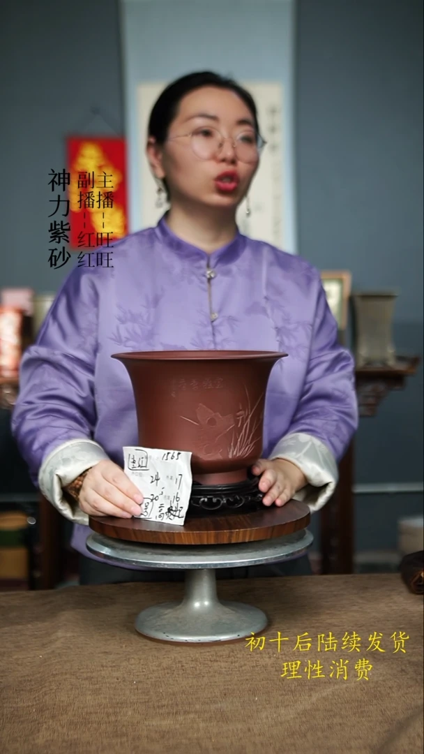 【闪购商品】紫砂花盆1565+S 紫砂花盆