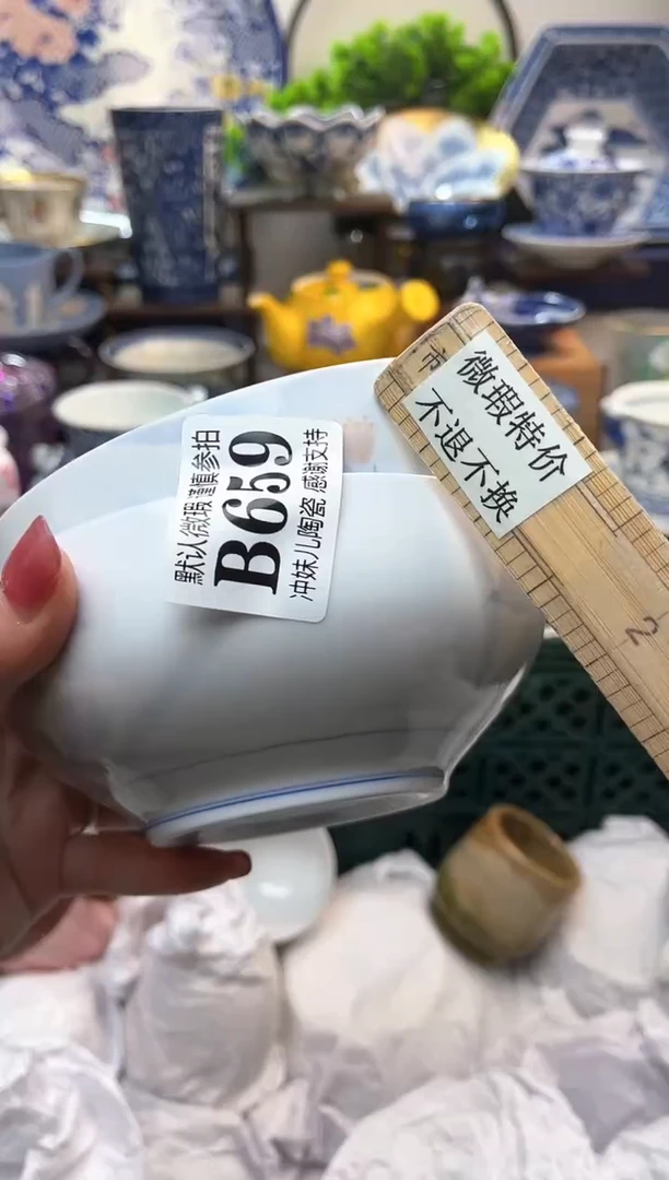 【闪购商品】一单一付不压车，感谢支持