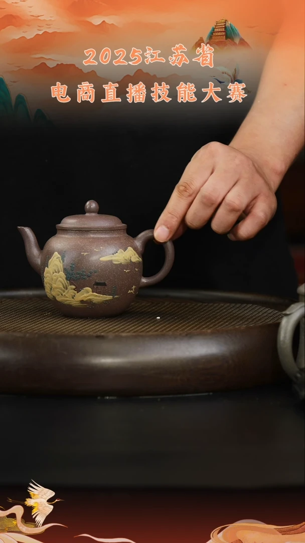 茶壶紫砂紫砂壶82