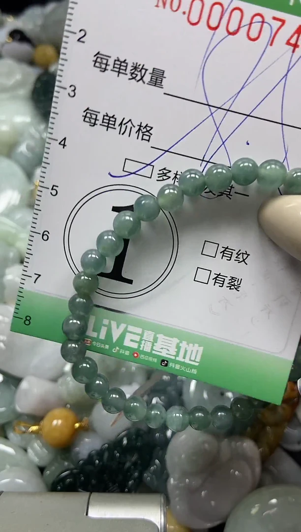 颈饰未镶嵌翡翠闪购0000749
