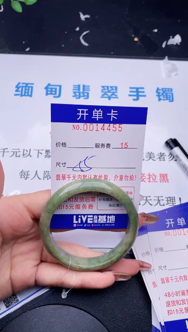 【闪购商品】翡翠手镯未镶嵌拍哪个图片就是发哪个55