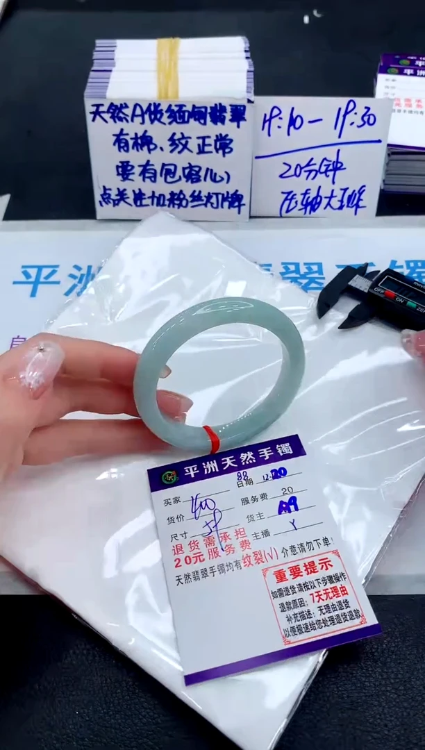 未镶嵌手镯翡翠111111111