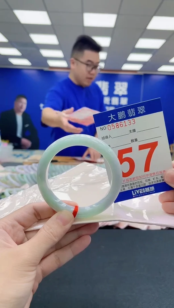 未镶嵌手镯翡翠AAAAAAAAA