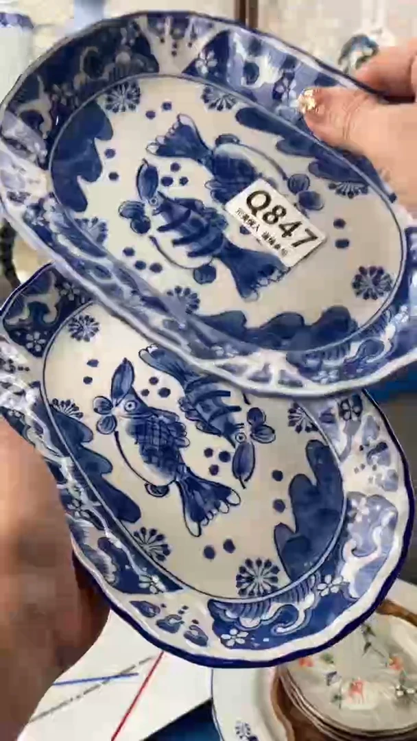 【闪购商品】847