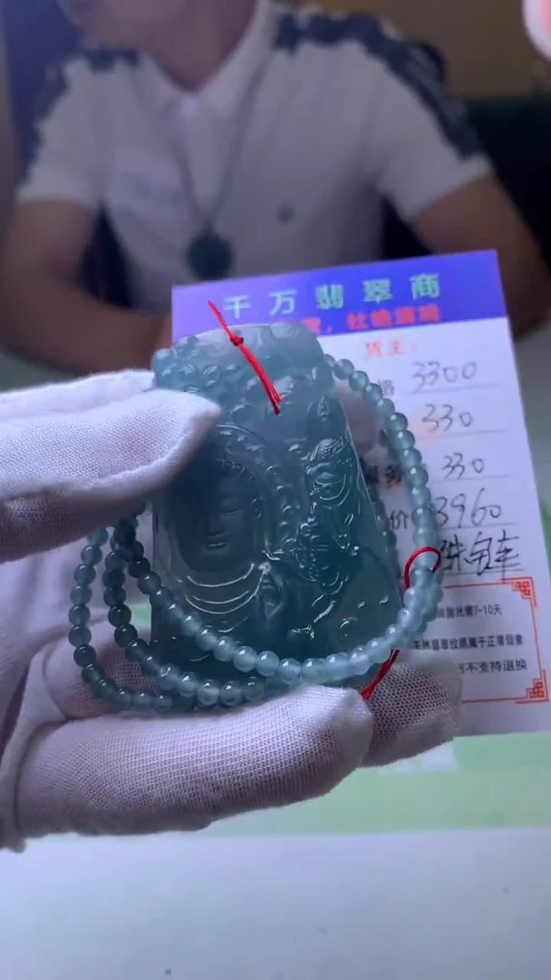 未镶嵌定制翡翠-毛货-不退不换-
