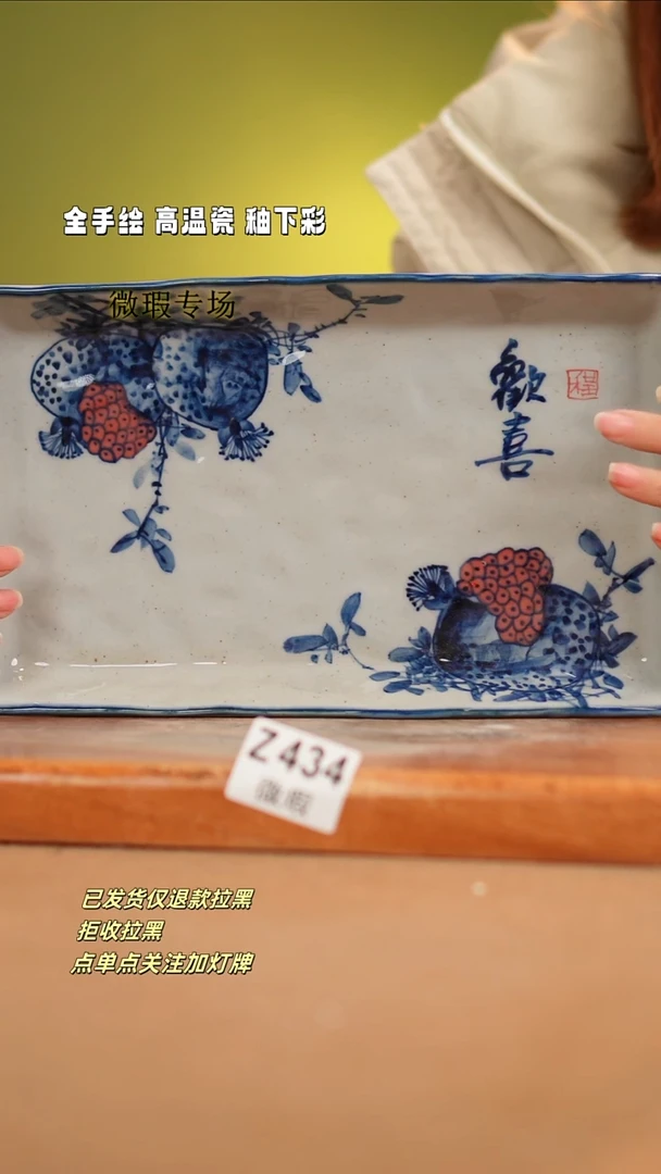 【闪购商品】其他WZ434陶然集器瓷器