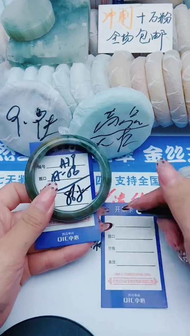 未镶嵌手镯石英质玉A79+55-56