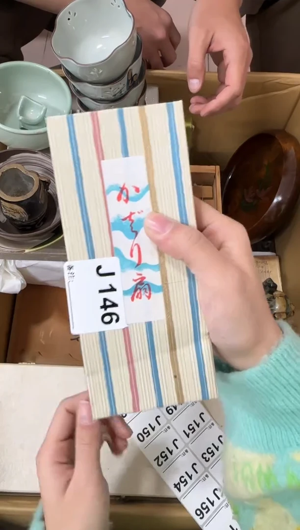 用****5146...中古產品謹慎參拍