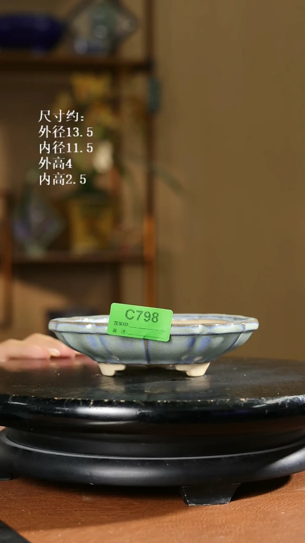 798     5寸莲花盆