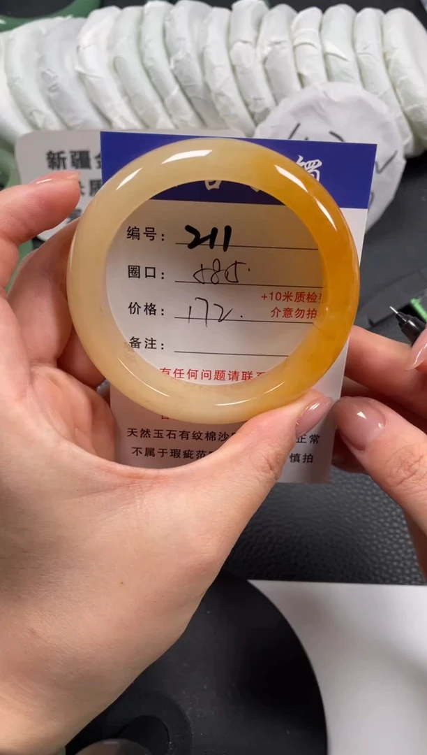 【闪购商品】石英质玉手镯未镶嵌58