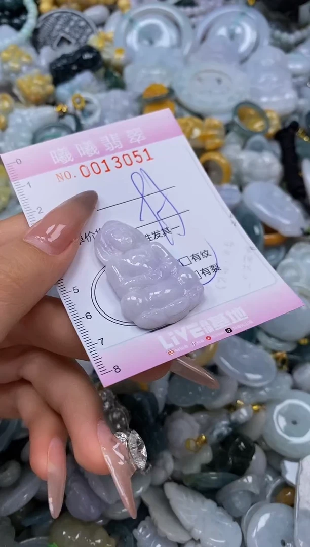 翡翠未镶嵌颈饰闪购0013051