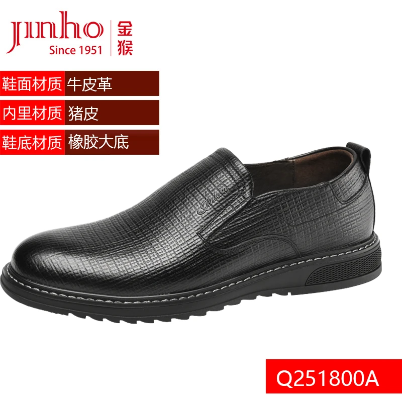 Jinho/金猴【清】金猴多款春秋单鞋清仓断码鞋