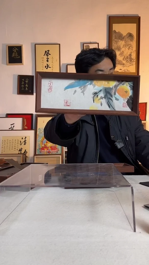 国画书法文创书画作品