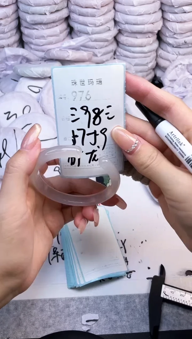 手镯玛瑙/玉髓未镶嵌976