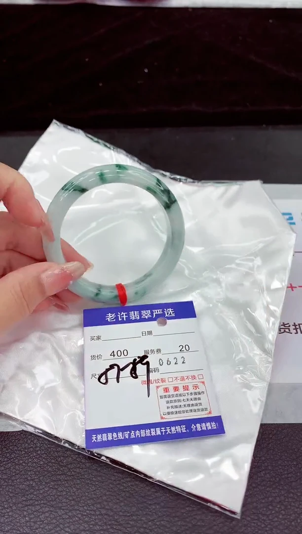 翡翠手镯未镶嵌111111111