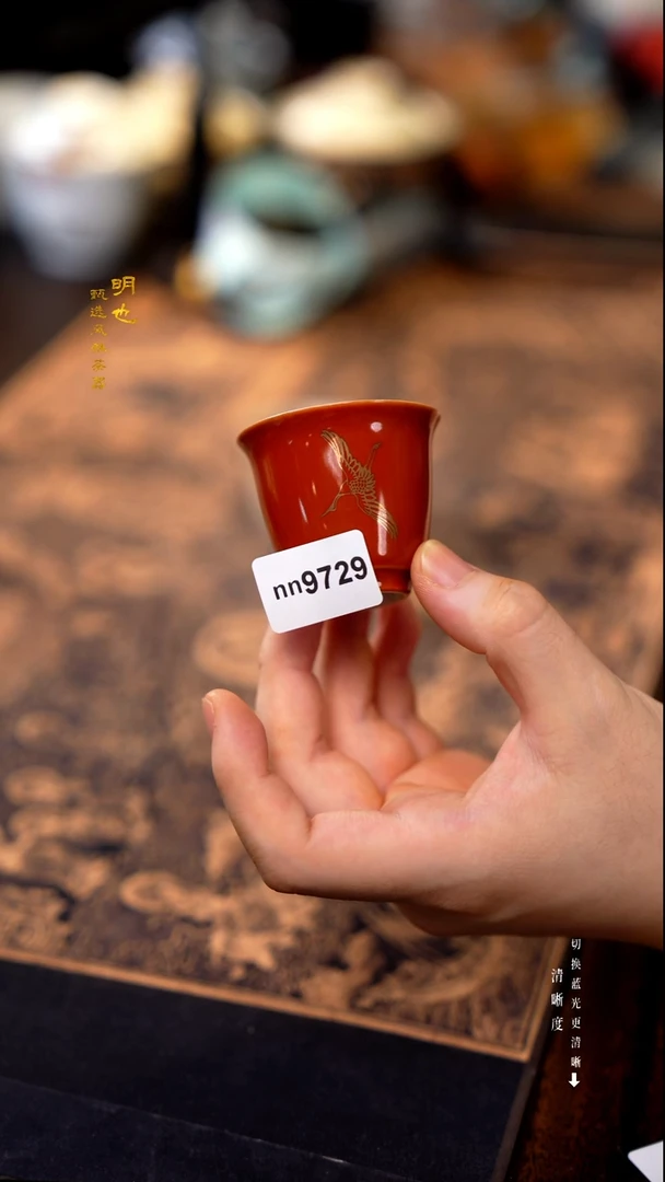 明也茶器/ 明也茶器