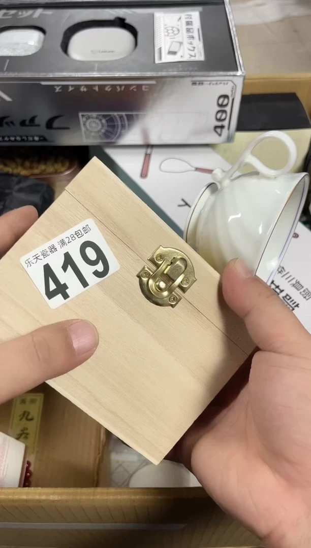 瓷放****我419定向 放爱走吧原来的我