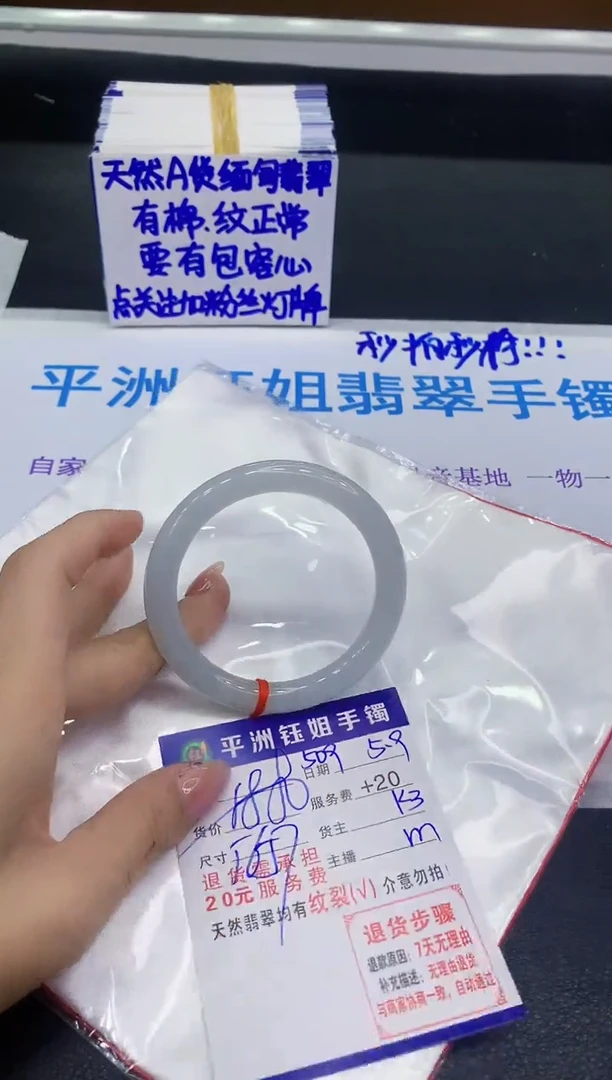 翡翠手镯未镶嵌1111111111