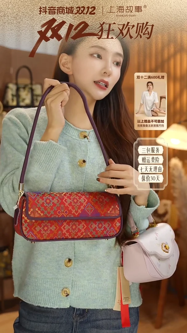 蚕丝ND2581155法棍包