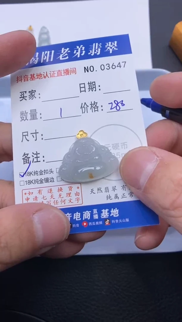 颈饰18K金镶嵌翡翠晴**9多样性发其中一件