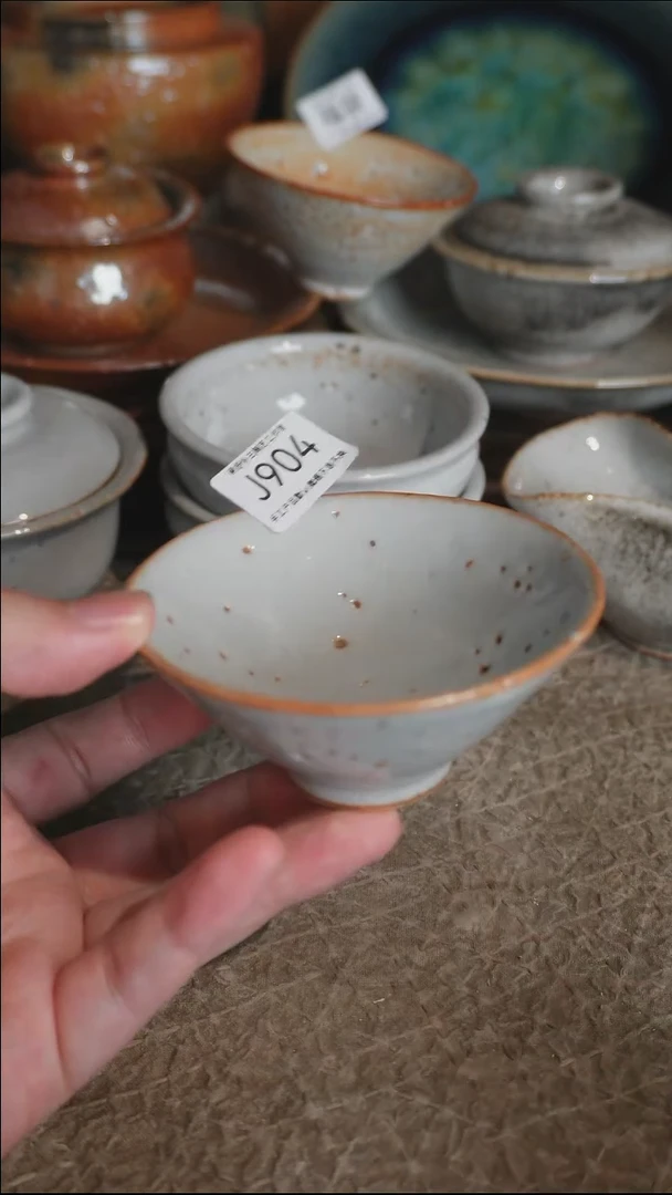 J904号拍品，一物一拍