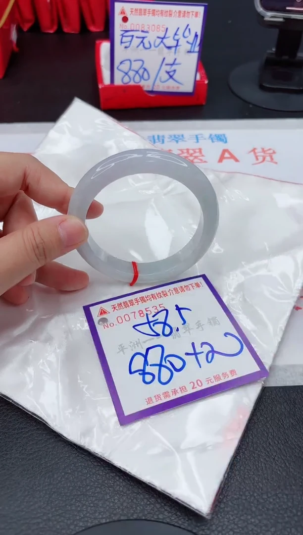 翡翠手镯未镶嵌111111111111