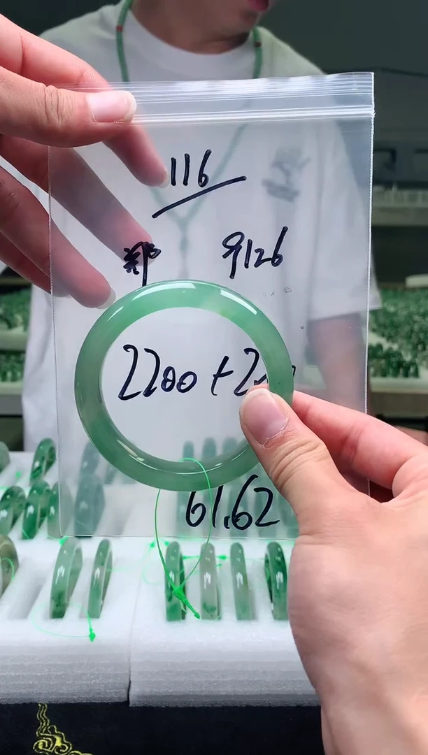 未镶嵌非洲翠手镯石英质玉非洲翠手镯61-62圈口116号