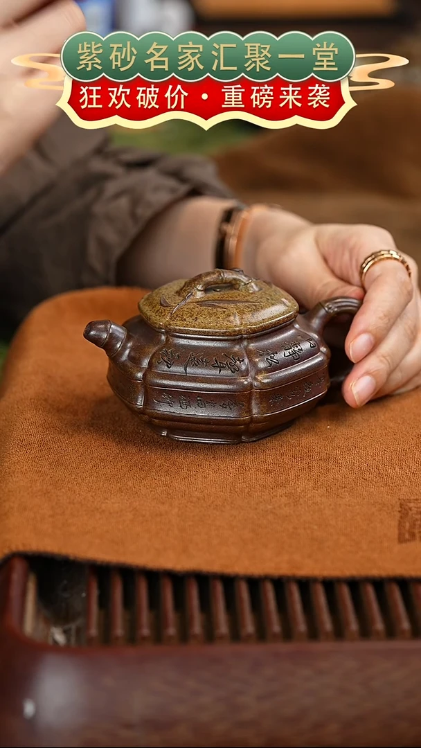 茶壶紫砂宜兴紫砂