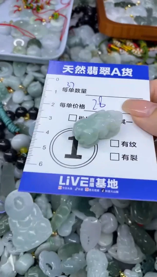 颈饰未镶嵌翡翠天然翡翠A货批量多样性发一件