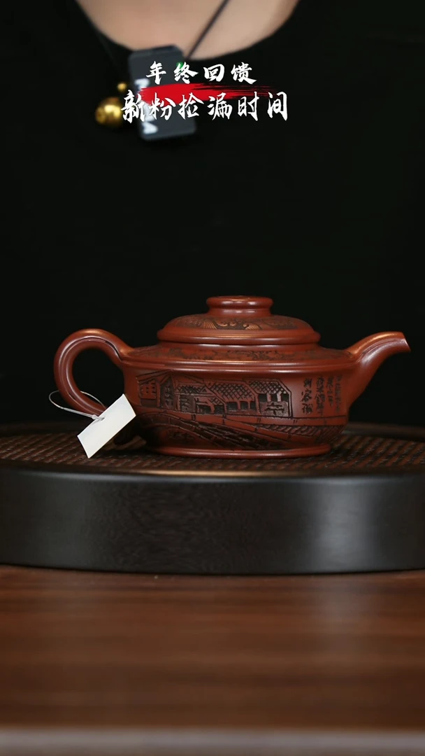 【闪购商品】紫砂茶壶宜兴紫砂壶h85701