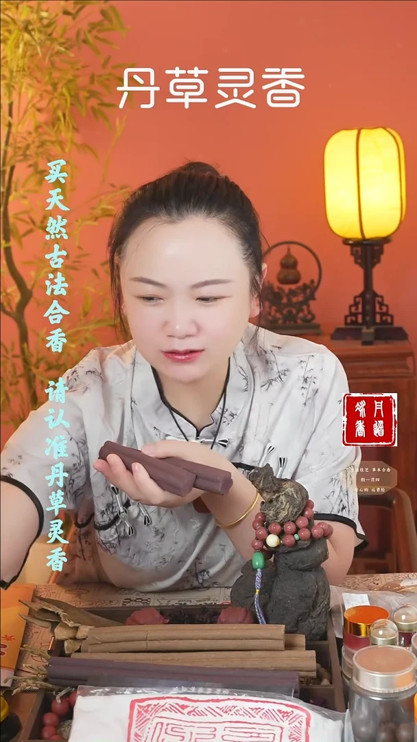 合香（除湿瑕疵爱心六个+一个牡丹球）