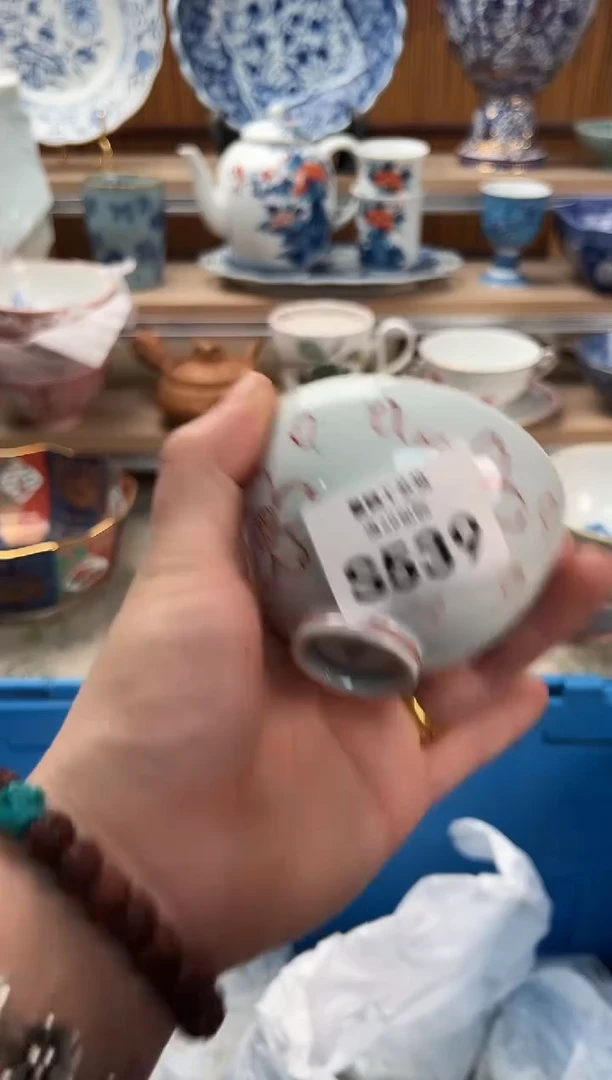 瓷片幼****草539S满28包邮 不满找客服延期发货