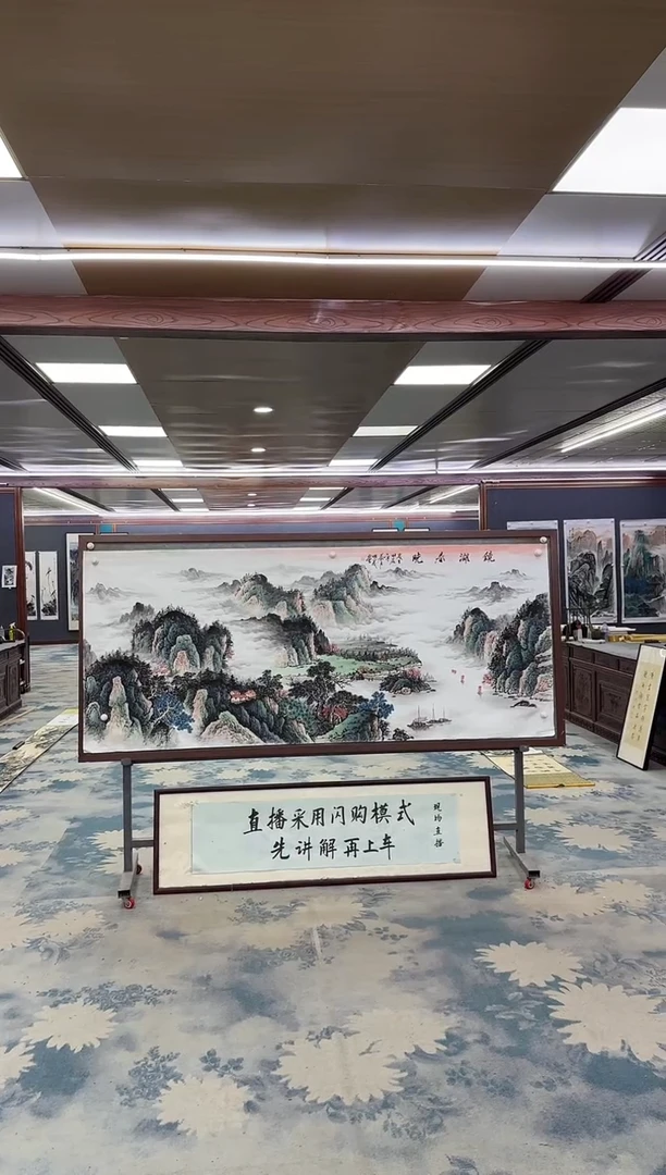 国画Z邵明义-山水国画-小八尺