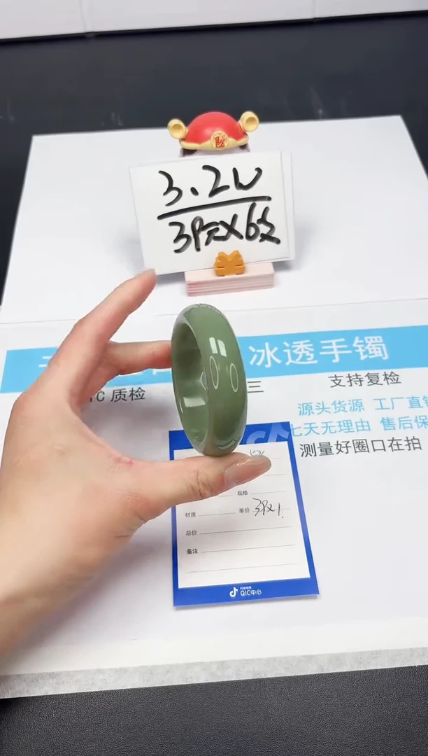 【闪购商品】石英质玉手镯未镶嵌A52-53.1