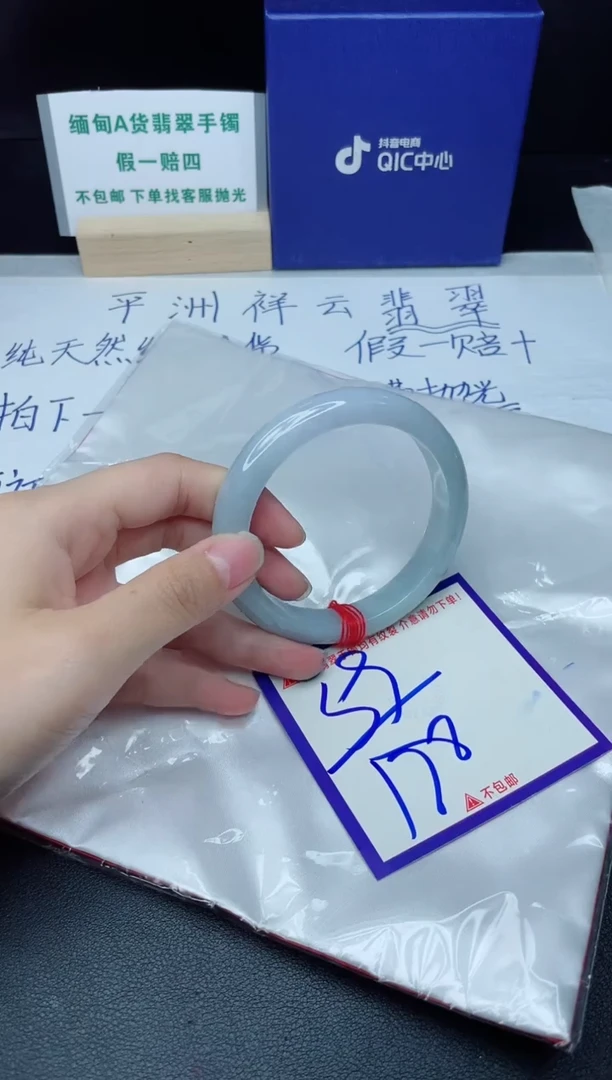定制翡翠未镶嵌我
