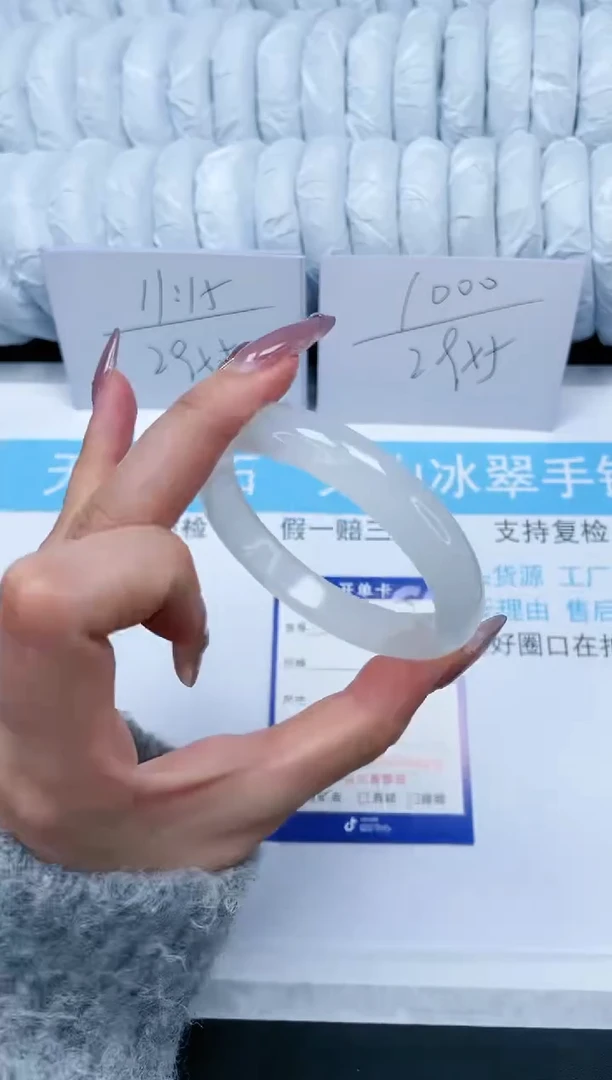 【闪购商品】石英质玉手镯未镶嵌127-58.5