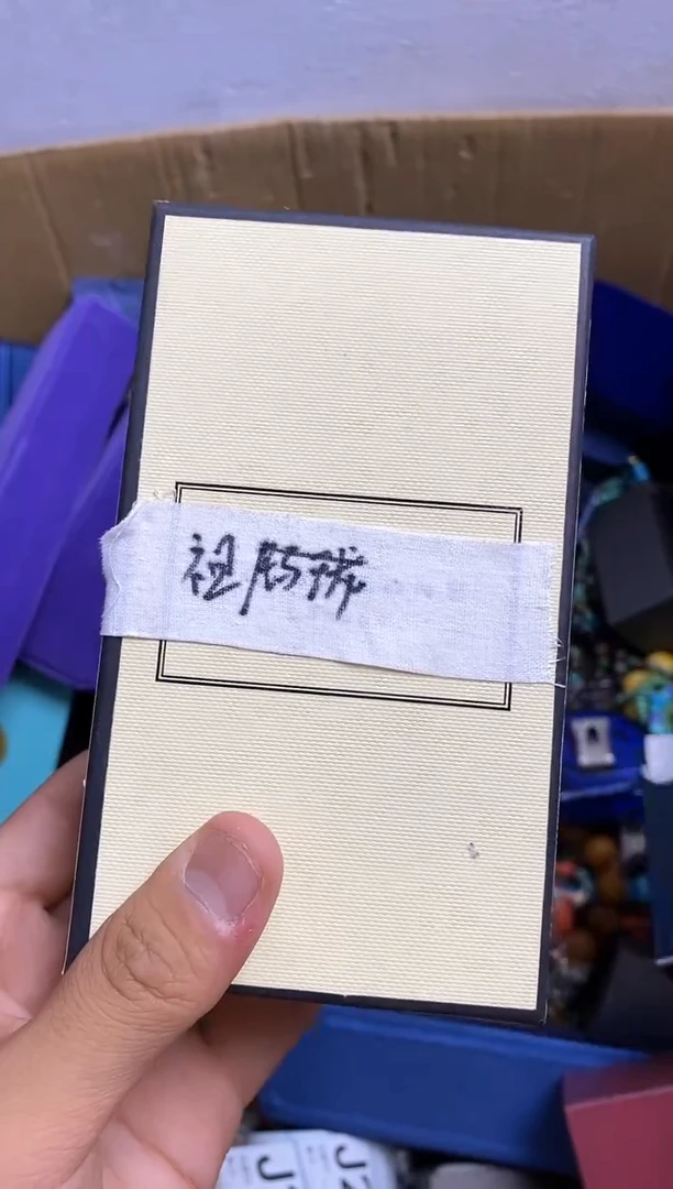 其他?****A瓷器杯子一物一拍254