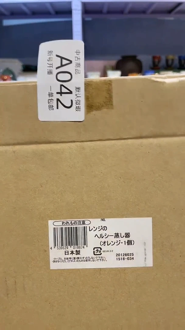 【闪购商品】042敬雅的精美瓷器0000000000