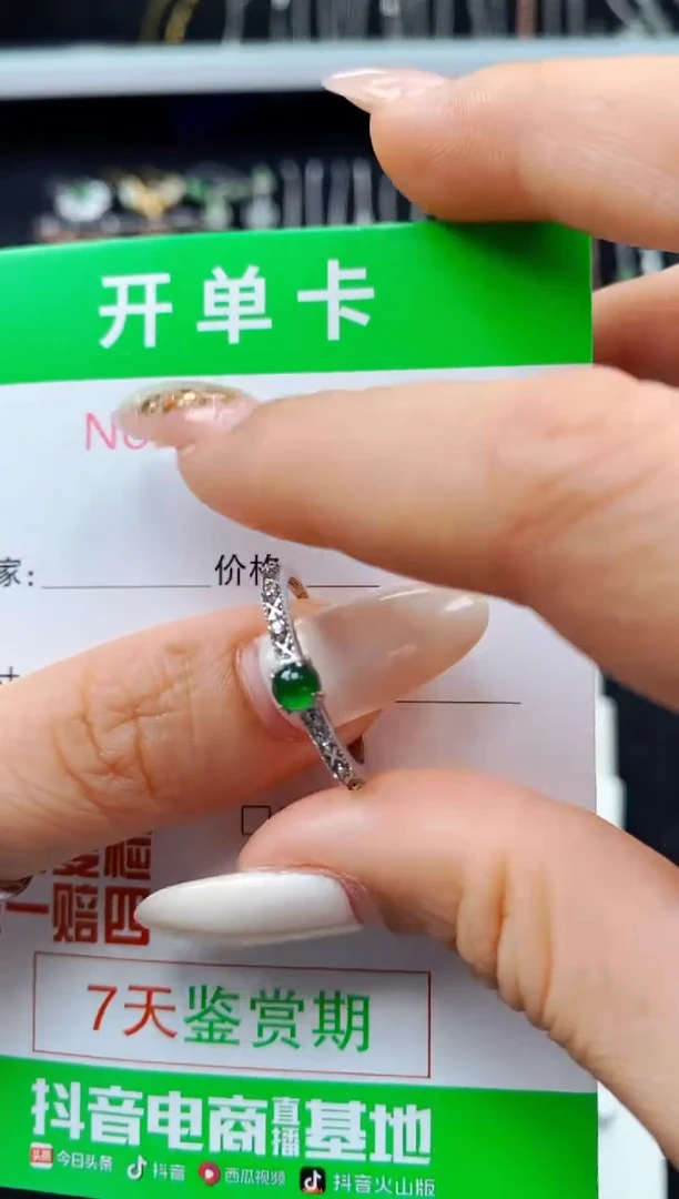 翡翠戒指银S925镶嵌5978