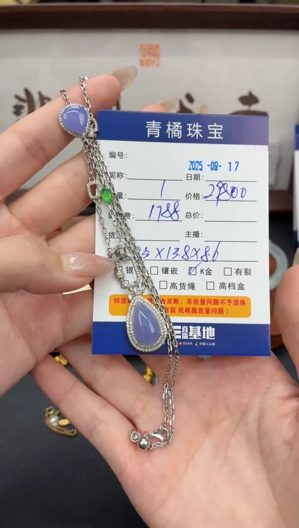 套链18K金镶嵌翡翠用****8A货翡翠0917000