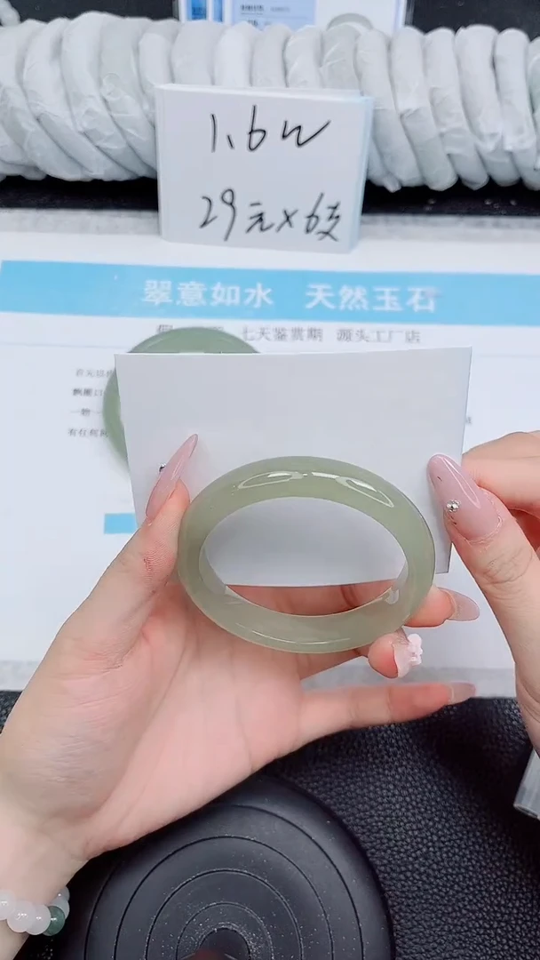 未镶嵌手镯石英质玉151-55