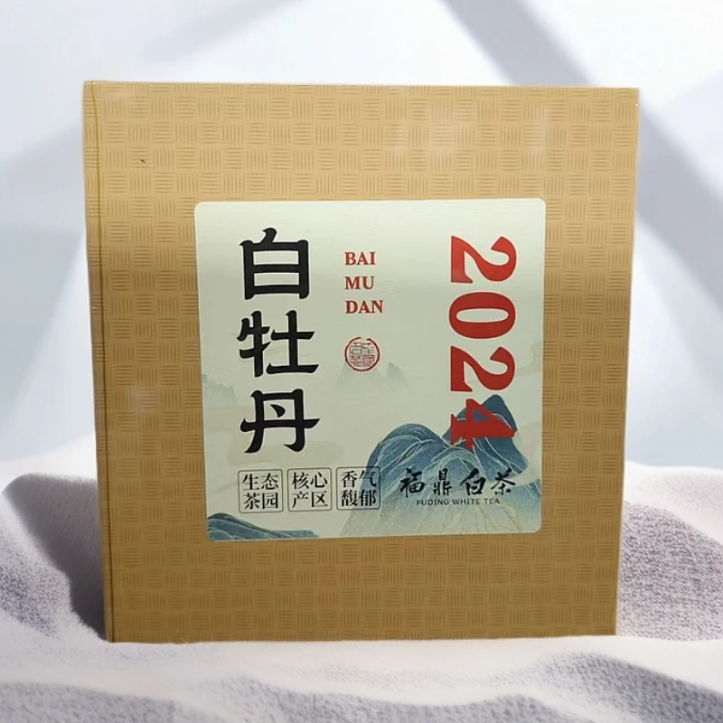 【1270】2024年福鼎白茶二级白牡丹250g