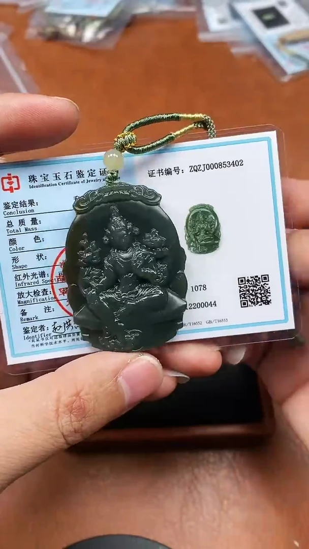 颈饰未镶嵌和田玉新疆且末料观音