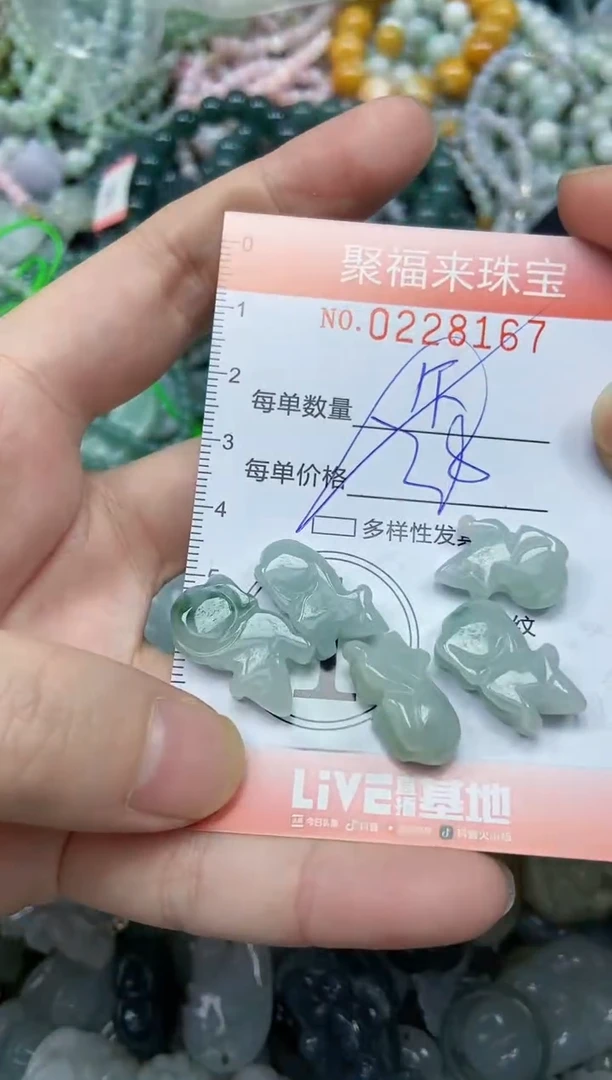 颈饰未镶嵌翡翠闪购0228167多样性发其一
