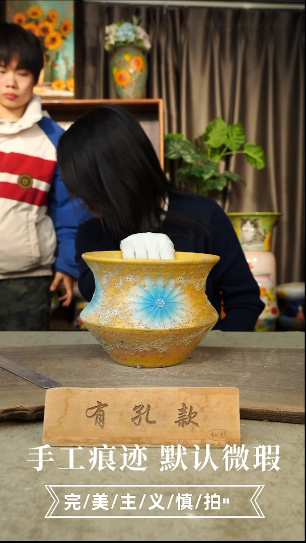 陶瓷陶瓷3-134口高  有孔1-2误差手绘会有些许区别 微瑕