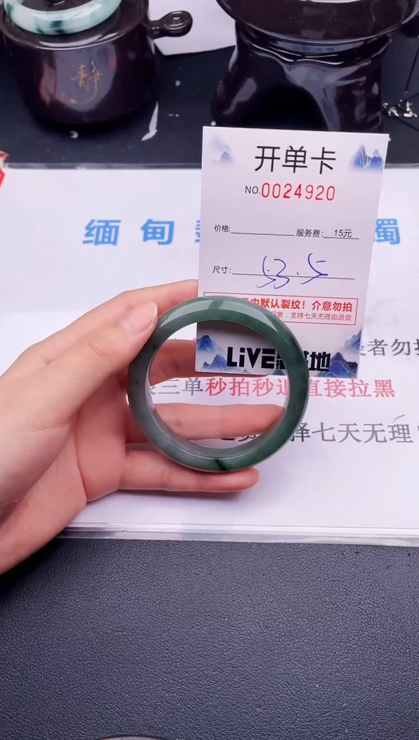 翡翠手镯未镶嵌20拍哪个图片就是发哪个