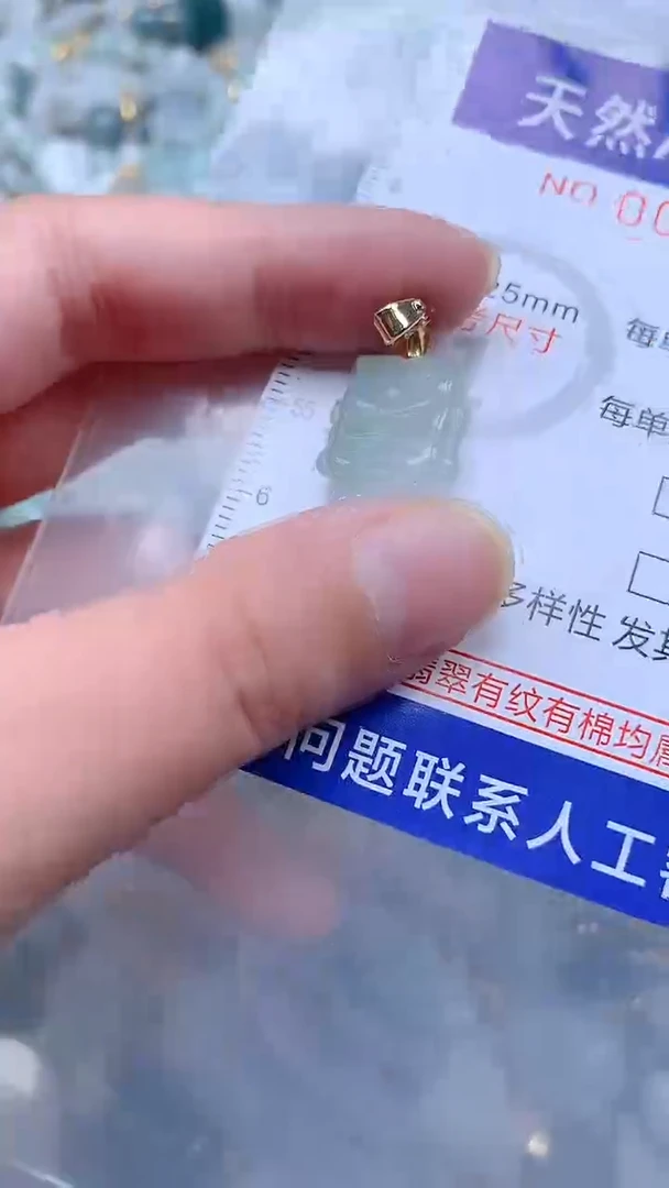 翡翠未镶嵌吊坠(不含链)1