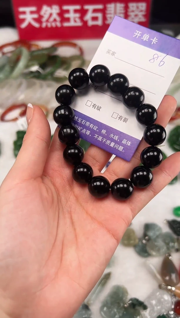 未镶嵌手链玛瑙/玉髓无礼盒